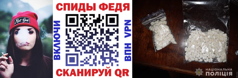 Amphetamine Premium  Ворсма 