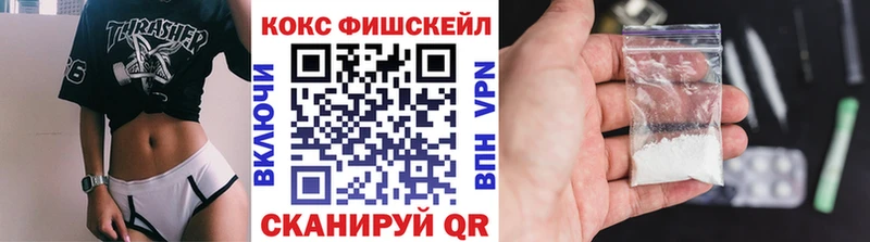 КОКАИН Эквадор  Ворсма 