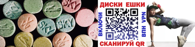ЭКСТАЗИ Cube  купить наркотики сайты  дарк нет телеграм  Ворсма 