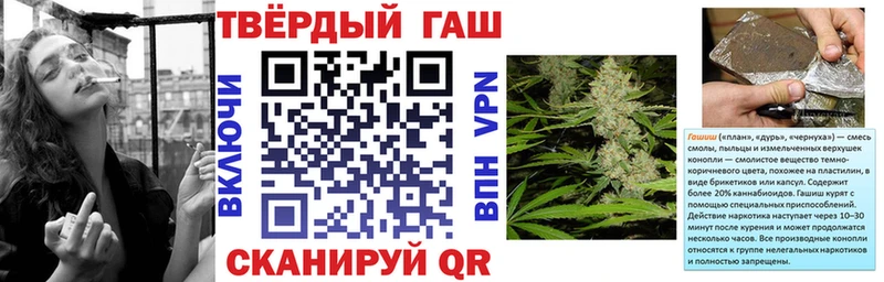 купить  цена  Ворсма  ГАШ 40% ТГК 