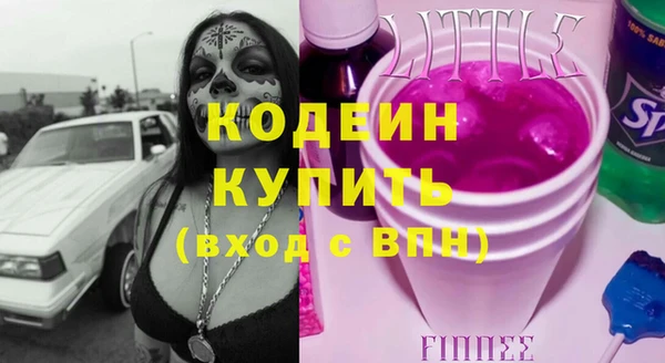 эйфоретик Баксан