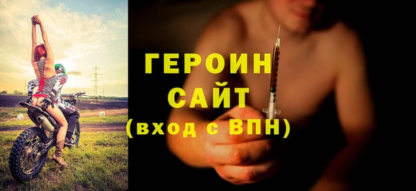 эйфоретик Баксан