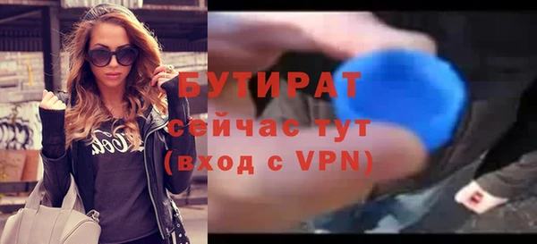 гидропоника Балахна