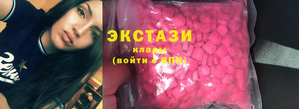 эйфоретик Баксан