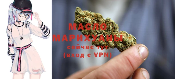 гидропоника Балахна