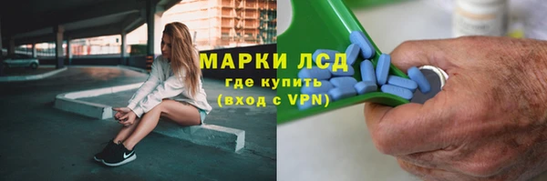 гидропоника Балахна