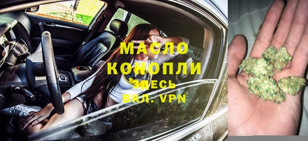 гидропоника Балахна