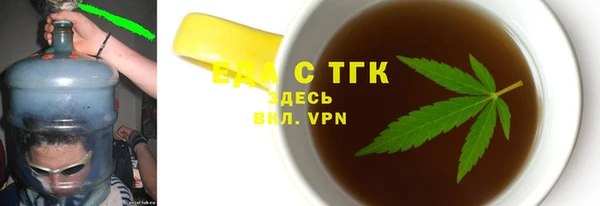 эйфоретик Баксан