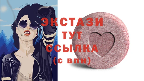 эйфоретик Баксан