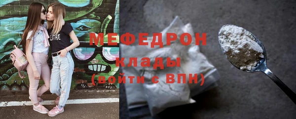 эйфоретик Баксан