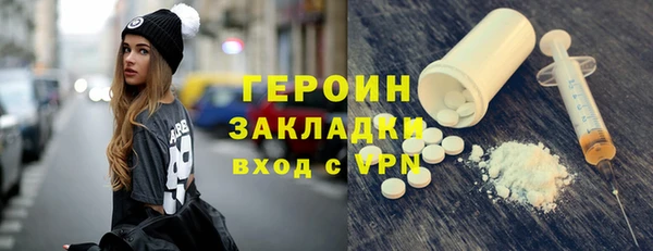 эйфоретик Баксан