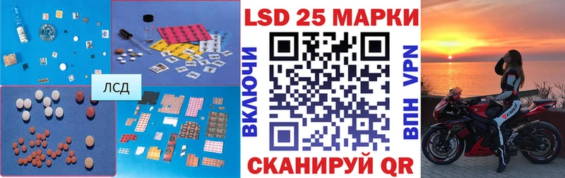 ЛСД экстази кислота  Ворсма 