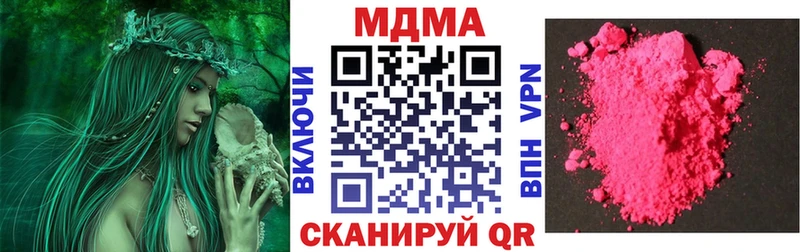 МДМА Molly  Ворсма 