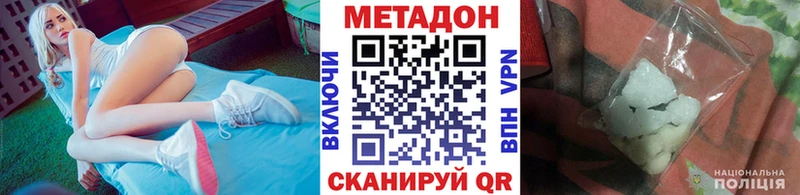 Метадон кристалл  хочу   omg как войти  Ворсма 