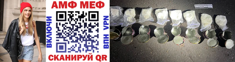 сколько стоит kraken зеркало Первитин Methamphetamine Ворсма