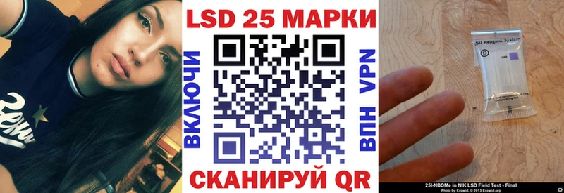 цены   Ворсма  Марки NBOMe 1,5мг 