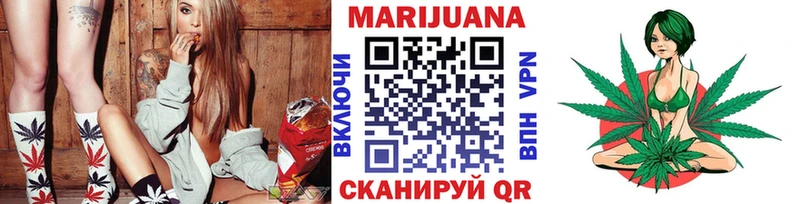 Шишки марихуана Bruce Banner  Ворсма 